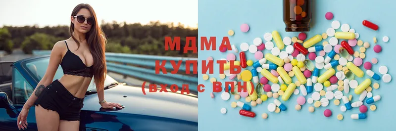 MDMA молли  купить   сайты даркнета формула  Кушва 