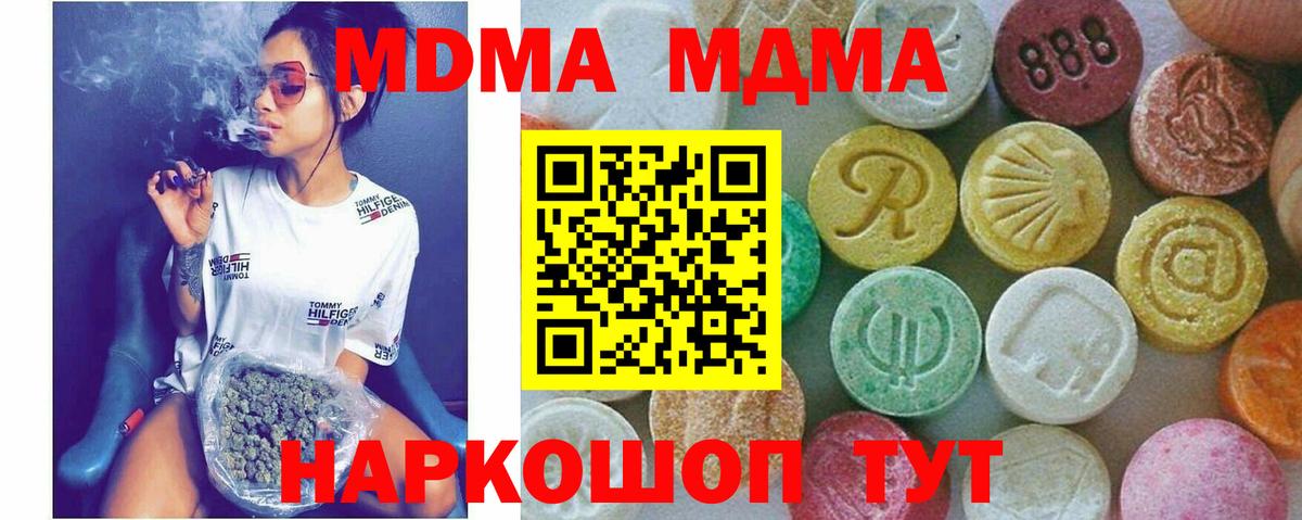 ГАШ Кушва