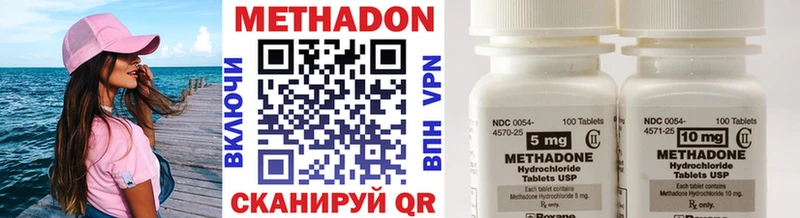 МЕТАДОН мёд  Кушва 