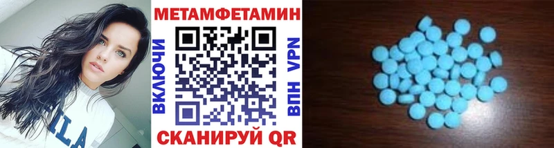 цены   Кушва  Метамфетамин витя 