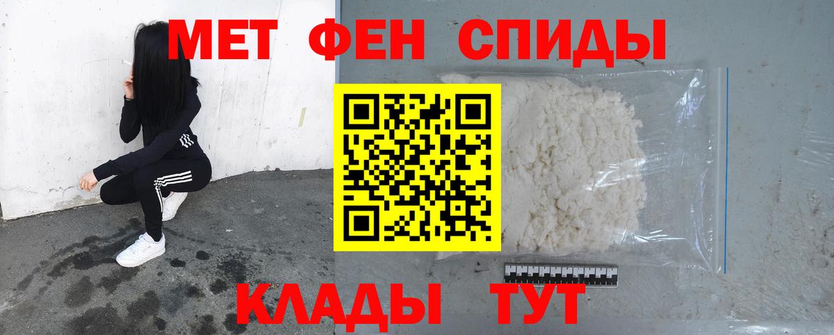 Первитин кристалл  Вход с VPN  Первитин кристалл  Кушва 