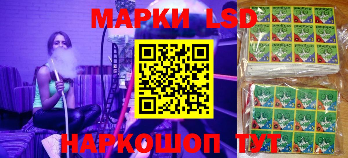 Марки 25I-NBOMe 1500мкг  Вход с VPN  Марки 25I-NBOMe  Кушва 
