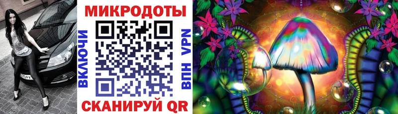 Псилоцибиновые грибы прущие грибы  цены   Кушва 