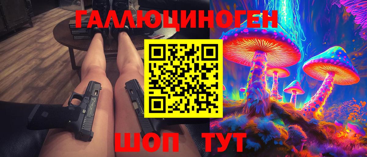 Псилоцибиновые грибы Magic Shrooms  Вход с VPN  Кушва  Псилоцибиновые грибы Psilocybine cubensis 