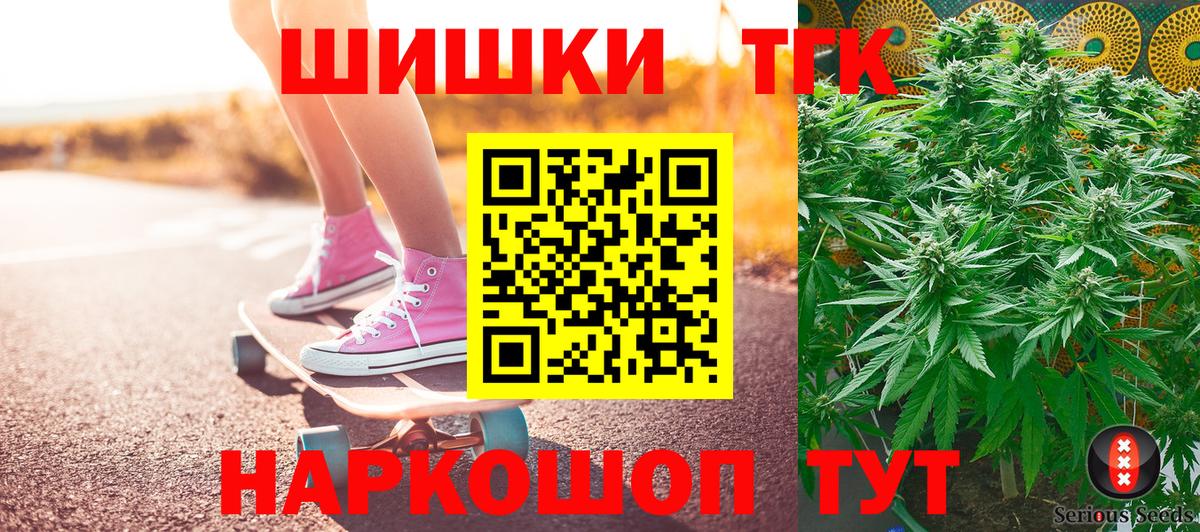 Конопля OG Kush  Вход с VPN  Кушва  Бошки Шишки Ganja  Шишки марихуана LSD WEED 